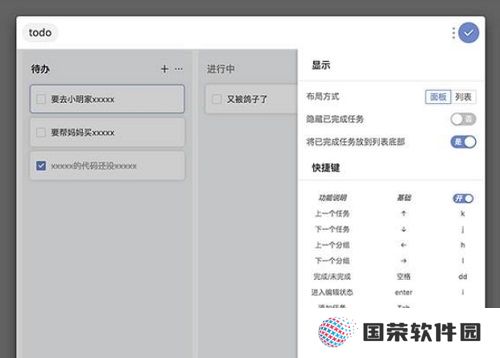 uTools官方正式版