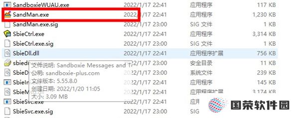 sandboxie plus官方版