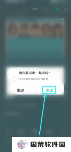 QQ音乐怎么看总共听歌次数 QQ音乐怎么看总共听了多少分钟