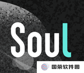 soulmate聊满8个字需要多久 soulmate要多久点亮