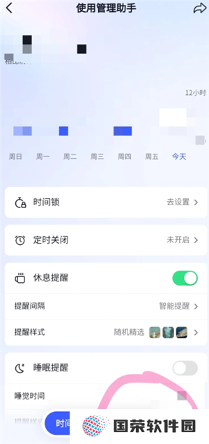 抖音怎么设置不让熟人看到 抖音怎么设置熟人看不到我的作品