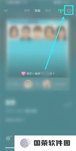 QQ音乐怎么看总共听歌次数 QQ音乐怎么看总共听了多少分钟