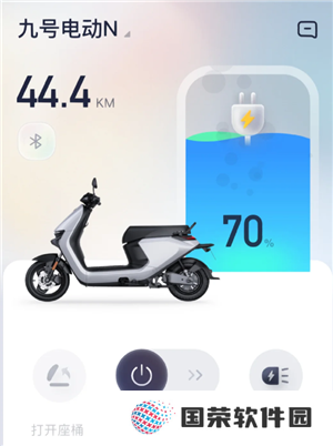 九号出行app功能使用 九号出行app怎么改车辆名字