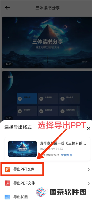 夸克怎么变成ai了 夸克ai搜索怎么开