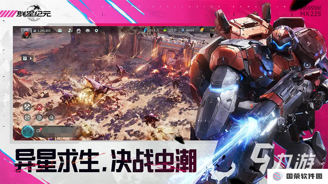 耐玩的霸气游戏汇总 2025有趣的霸气游戏有