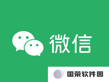 华为第三个微信怎么弄 华为第三个微信分身怎么弄到桌面