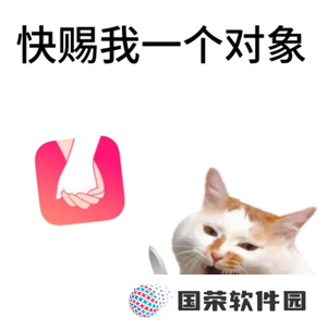 牵手app解除配对对方知道吗 牵手app解除配对还能找到对方吗