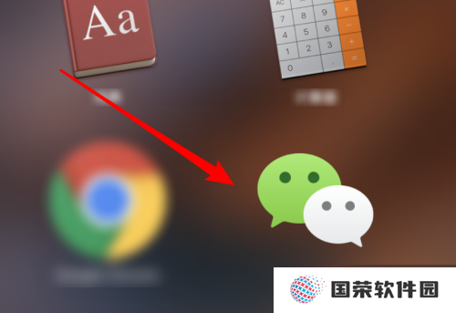 微信mac如何撤回消息-微信mac撤回消息的方法