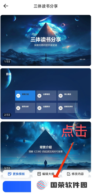 夸克怎么变成ai了 夸克ai搜索怎么开