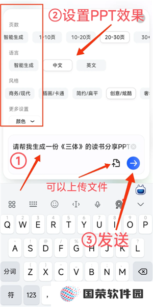 夸克怎么变成ai了 夸克ai搜索怎么开