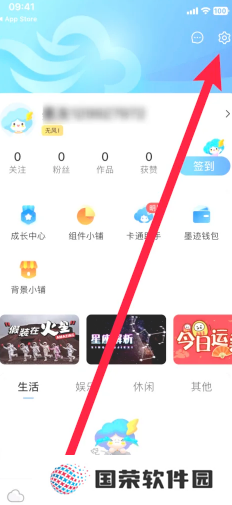 墨迹天气地震预警怎么设置 墨迹天气地震预警准确吗