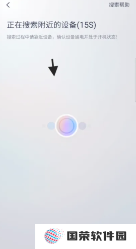 九号出行怎么绑定车 九号出行app可以绑定几个人