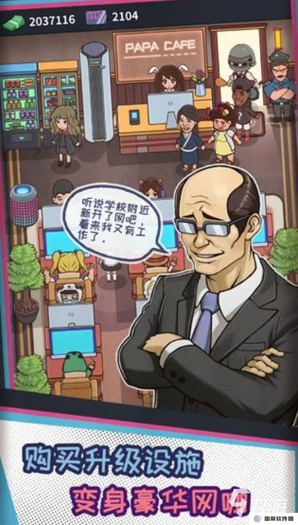 经典的手机单机游戏模拟器有什么 耐玩的单机模