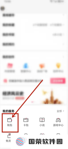 西瓜视频金币入口在哪里 西瓜视频金币多少等于1元