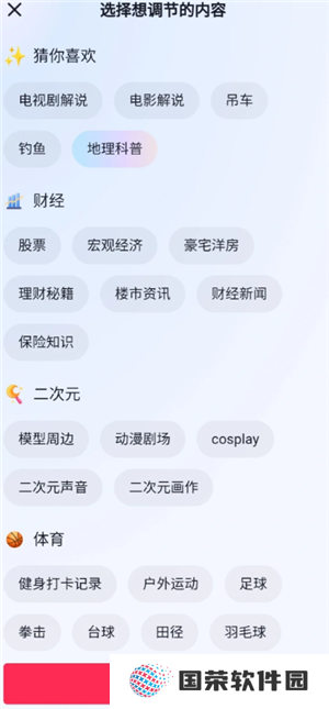 抖音怎么设置不让熟人看到 抖音怎么设置熟人看不到我的作品