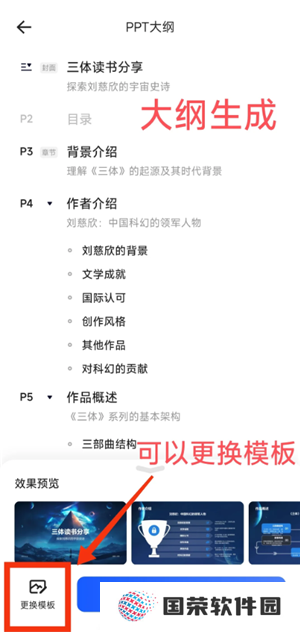 夸克怎么变成ai了 夸克ai搜索怎么开