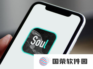 soul虚拟伴侣聊骚暗号 soul虚拟伴侣可以聊骚嘛