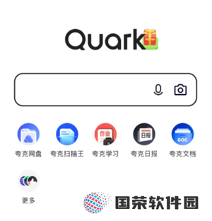 夸克上看视频会被查吗 夸克上看视频安全吗