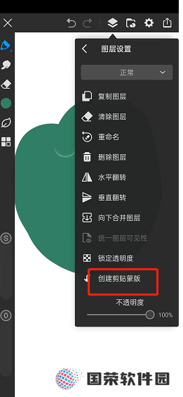 《画世界》快速上色技巧