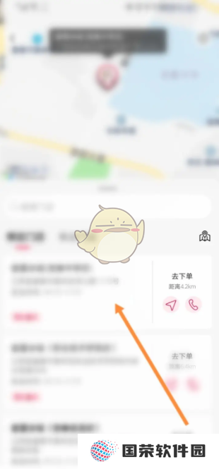《蜜雪冰城》优惠券使用方法