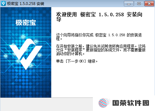 极密宝电脑版