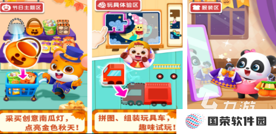 跟家长和儿童玩的游戏有哪些2025好玩的亲