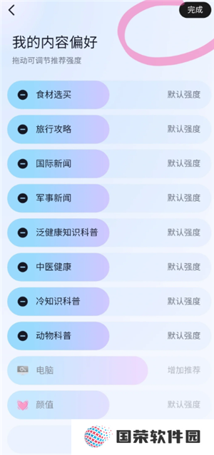 抖音怎么设置不让熟人看到 抖音怎么设置熟人看不到我的作品