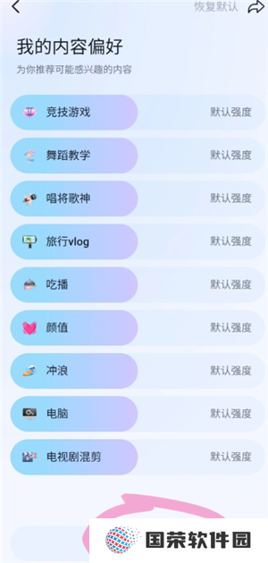 抖音怎么设置不让熟人看到 抖音怎么设置熟人看不到我的作品