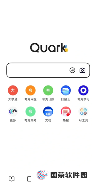 夸克上看视频会被查吗 夸克上看视频安全吗