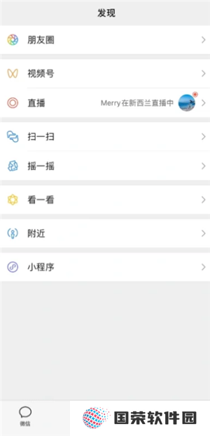 微信朋友圈看到朋友更新进去没有怎么回事 微信朋友圈看到朋友头像点进去却没有动态