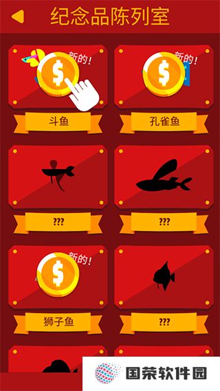去垂钓吧游戏