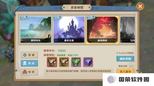 狩猎使命百度版