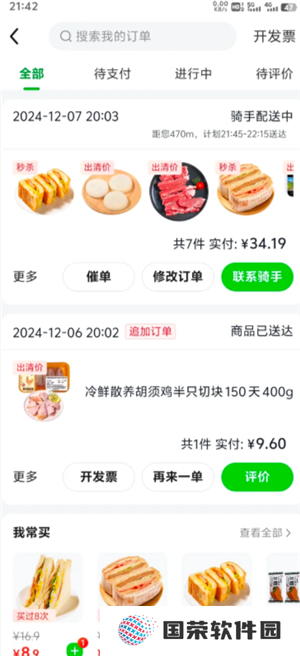 小象超市和美团优选是一家吗 小象超市和美团优选哪个好