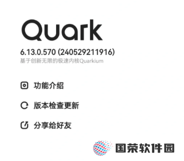 夸克怎么变成ai了 夸克ai搜索怎么开
