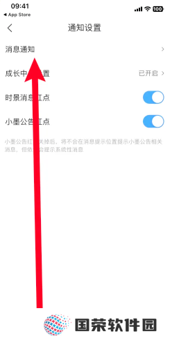 墨迹天气地震预警怎么设置 墨迹天气地震预警准确吗