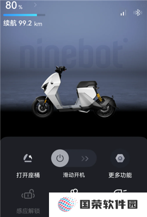 九号出行怎么绑定车 九号出行app可以绑定几个人