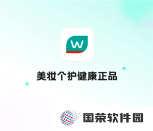 屈臣氏app怎么解绑导购 屈臣氏app解绑导购教程