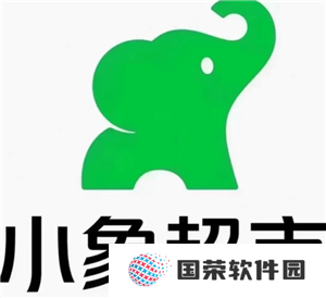 小象超市和美团优选是一家吗 小象超市和美团优选哪个好