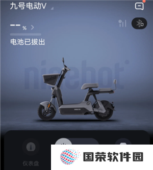九号出行怎么绑定车 九号出行app可以绑定几个人