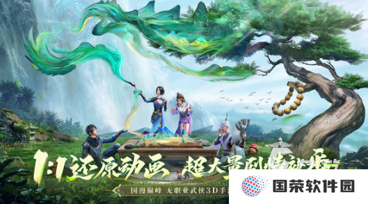 耐玩的不良人游戏怎么下载 2025流行的不良