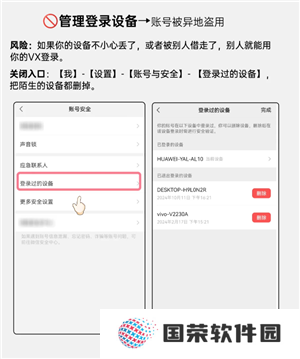 微信开盒是什么意思 微信开盒是真的吗