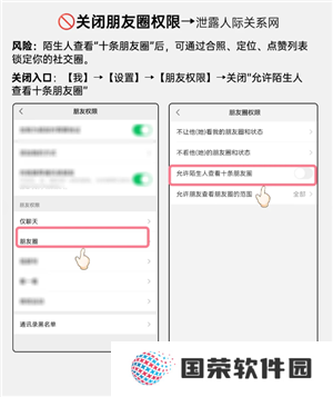 微信开盒是什么意思 微信开盒是真的吗