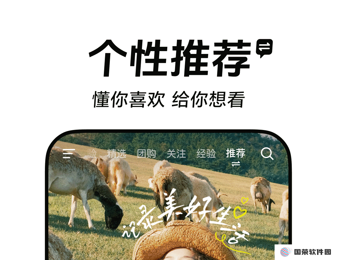 定向流量可以用哪些app 可以使用定向流量的软件分享
