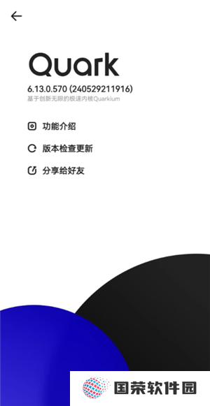 夸克ai搜索怎么关闭 夸克ai搜索关闭方法