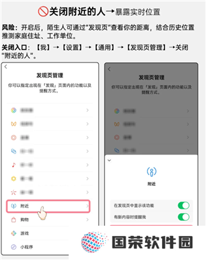 微信开盒是什么意思 微信开盒是真的吗