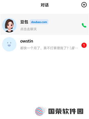 豆包ai男友设定模板 豆包ai男友设定会主动发消息吗