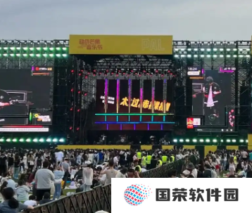 2025芒果音乐节直播在哪看 上海超级芒果音乐节在哪买票什么时候开票