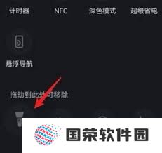 华为畅享70x来电手电筒怎么打开