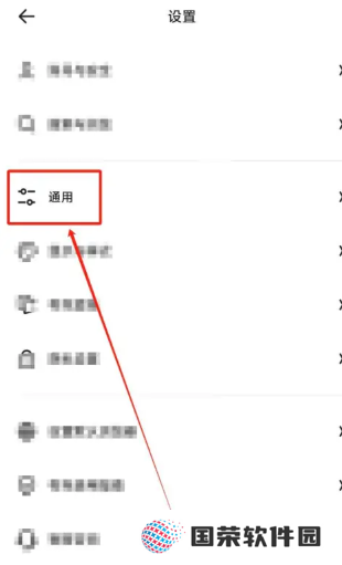 夸克ai搜索怎么关闭 夸克ai搜索关闭方法