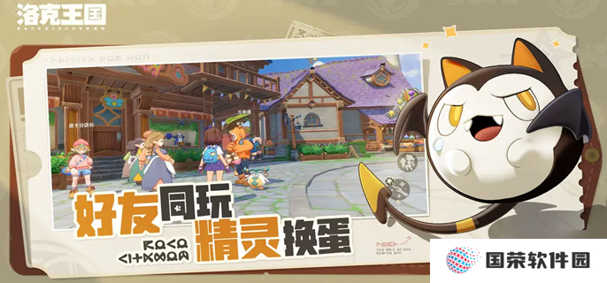 洛克王国世界火花怎么进化 火花进化攻略